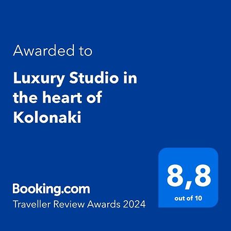Luxury Studio In The Heart Of Kolonaki Афіни Екстер'єр фото